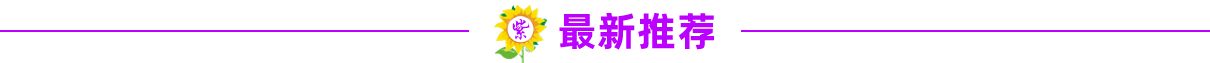 产品